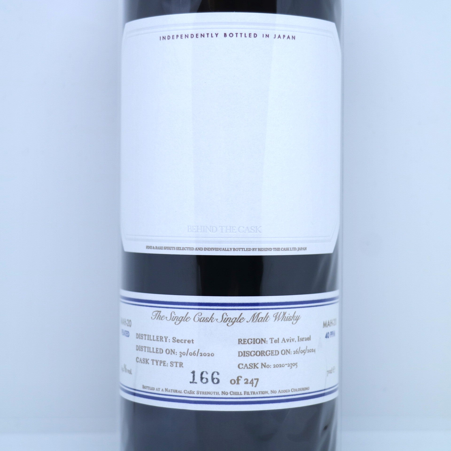 終売品　ビハインドザカスク　MAH-20 THE SINGLE CASK SINGLE MALT WHISKY MAH-20 | BEHIND THE CASK